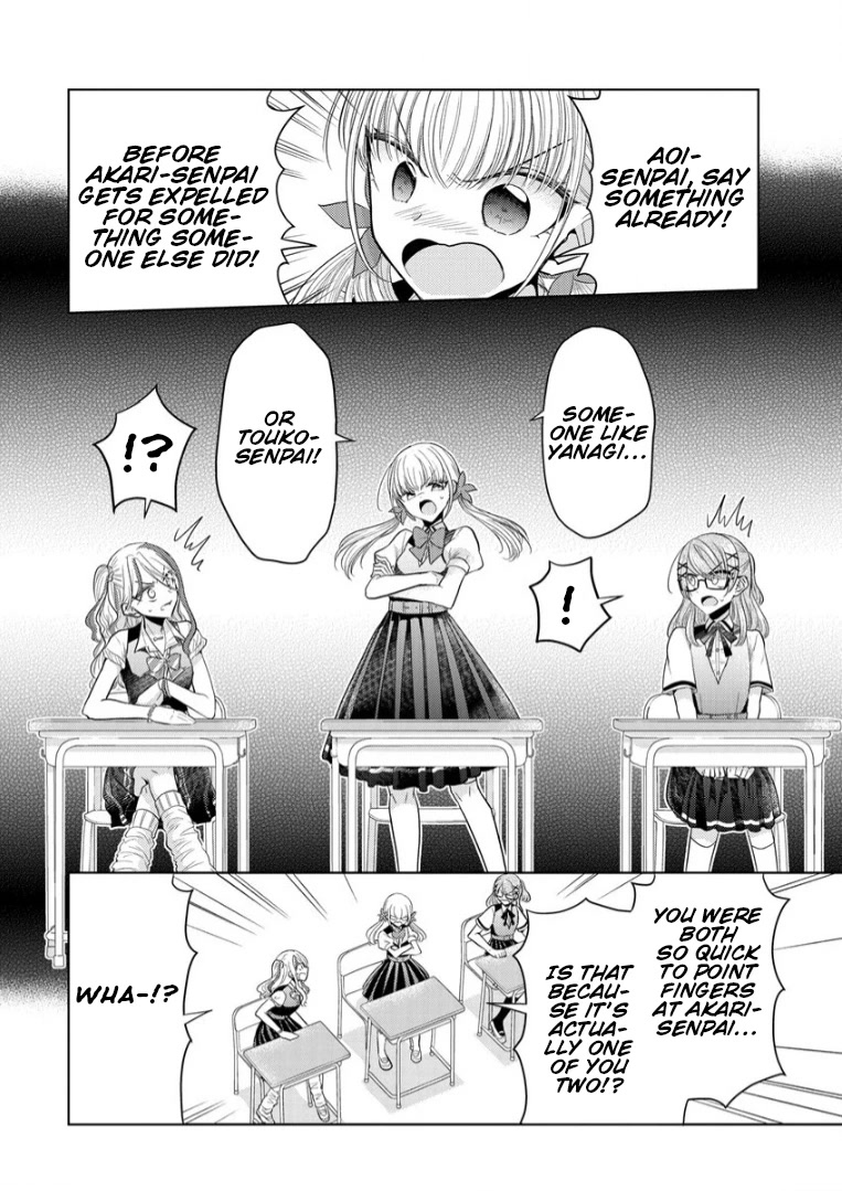 The White Maidens' Werewolf Chapter 2 page 24 - Chapter 2