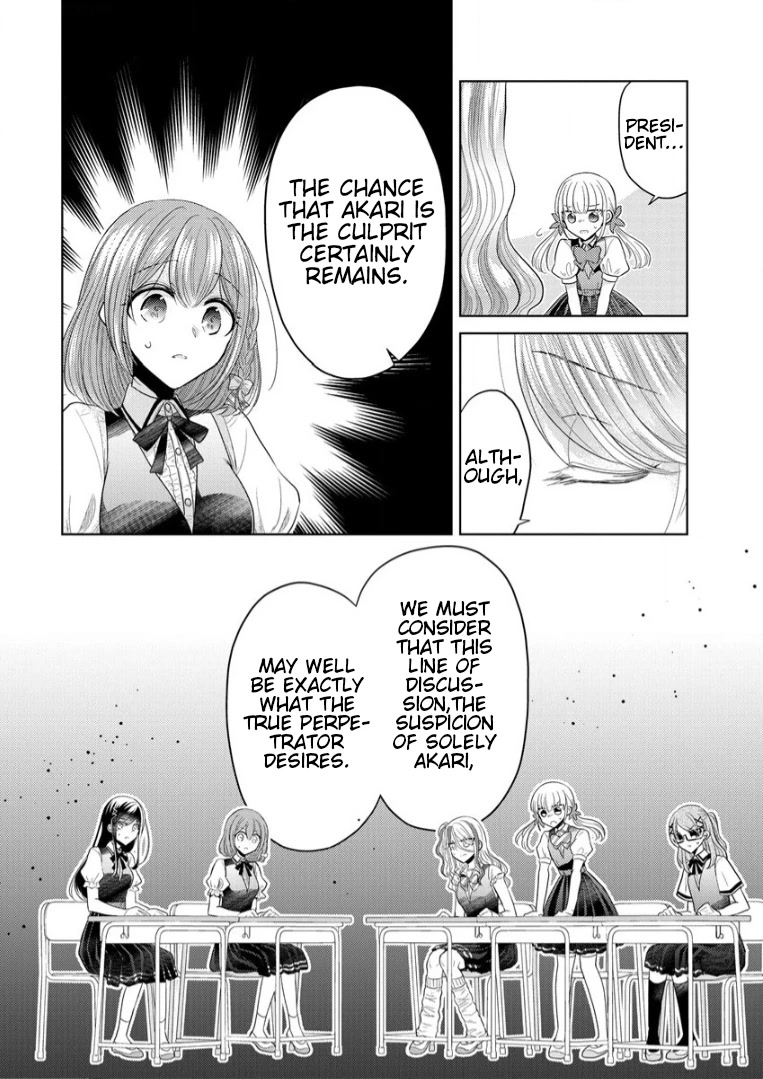 The White Maidens' Werewolf Chapter 2 page 26 - Chapter 2