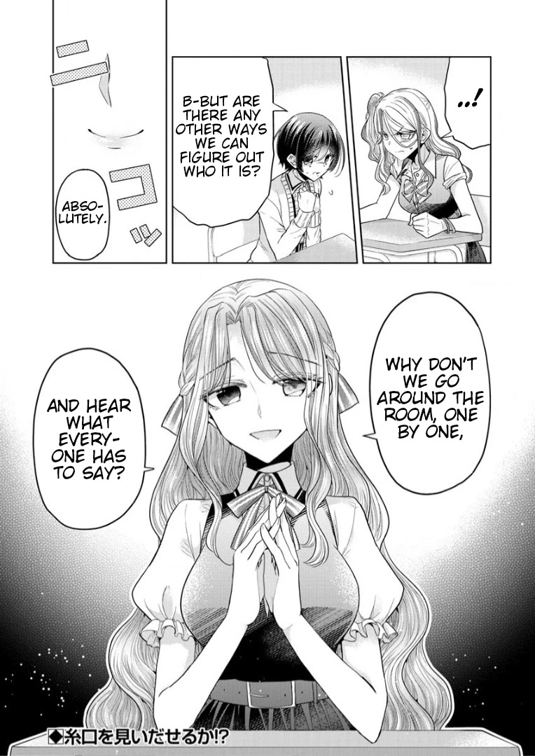 The White Maidens' Werewolf Chapter 2 page 27 - Chapter 2