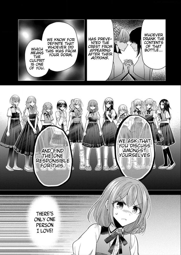 The White Maidens' Werewolf Chapter 2 page 5 - Chapter 2