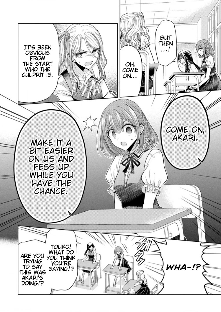 The White Maidens' Werewolf Chapter 2 page 8 - Chapter 2