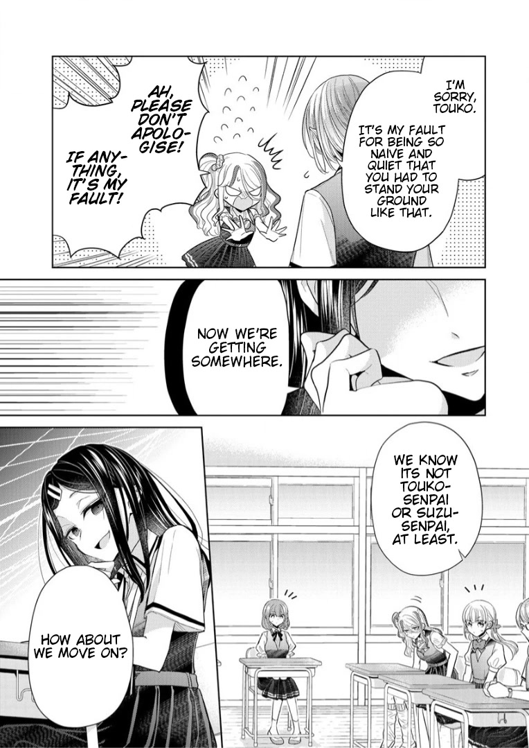 The White Maidens' Werewolf Chapter 3 page 15 - Chapter 3