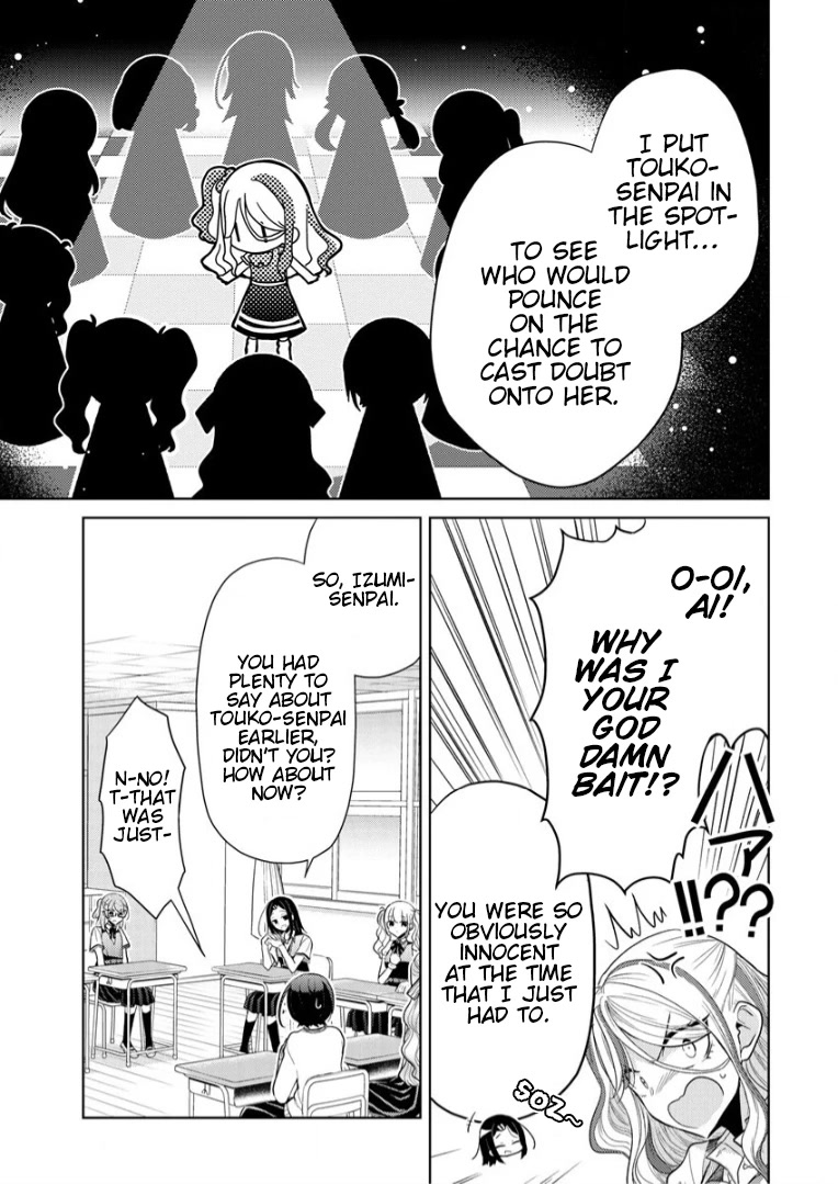 The White Maidens' Werewolf Chapter 3 page 17 - Chapter 3