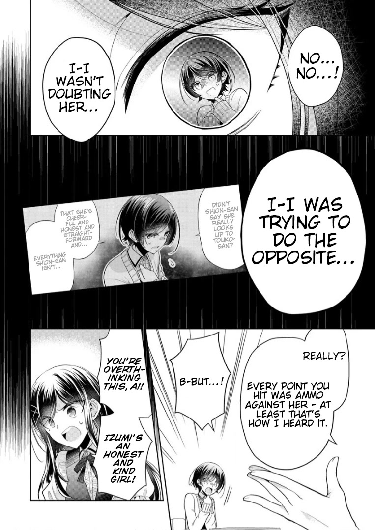The White Maidens' Werewolf Chapter 3 page 18 - Chapter 3