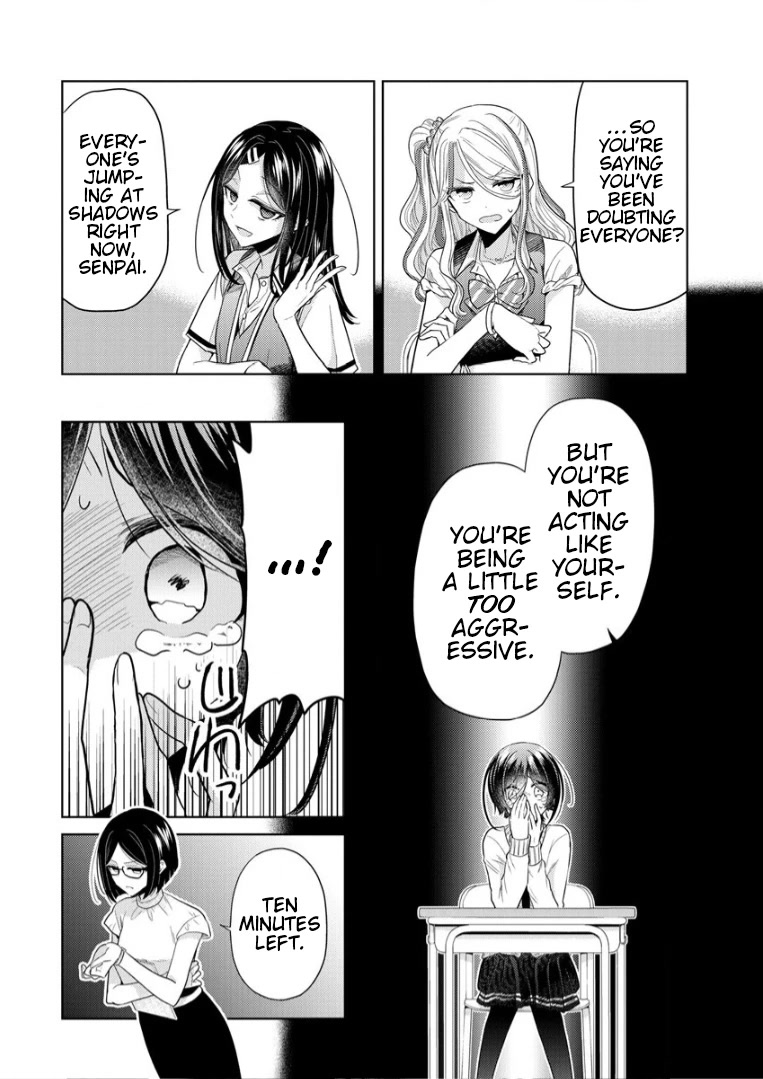 The White Maidens' Werewolf Chapter 3 page 20 - Chapter 3