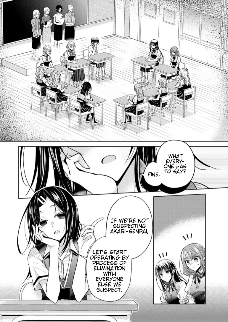 The White Maidens' Werewolf Chapter 3 page 4 - Chapter 3