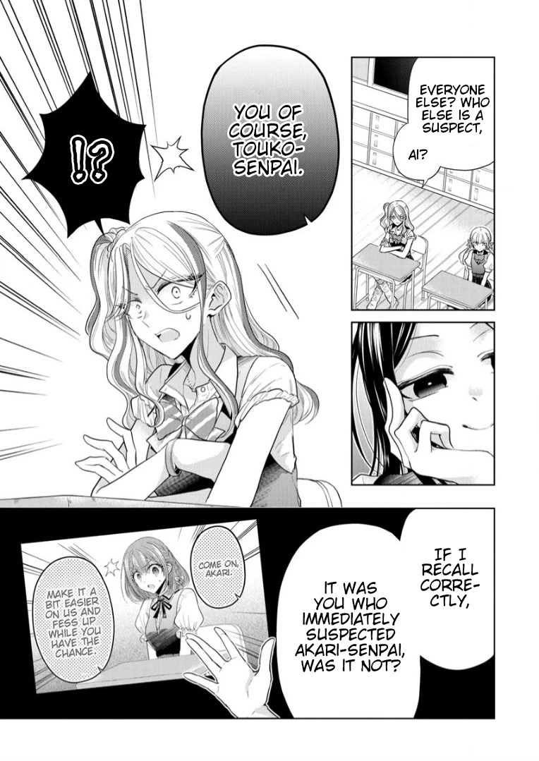 The White Maidens' Werewolf Chapter 3 page 5 - Chapter 3