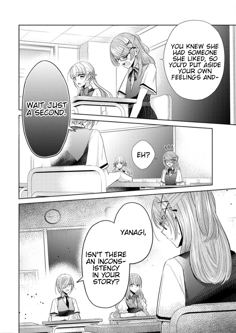 The White Maidens' Werewolf Chapter 4 page 12 - Chapter 4