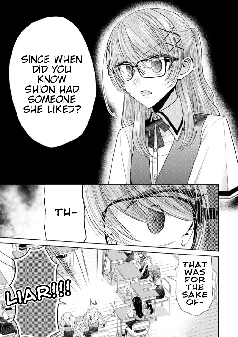 The White Maidens' Werewolf Chapter 4 page 13 - Chapter 4