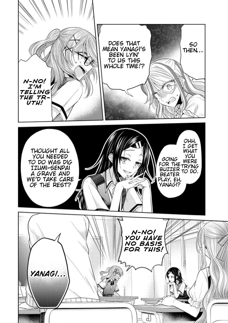 The White Maidens' Werewolf Chapter 4 page 16 - Chapter 4
