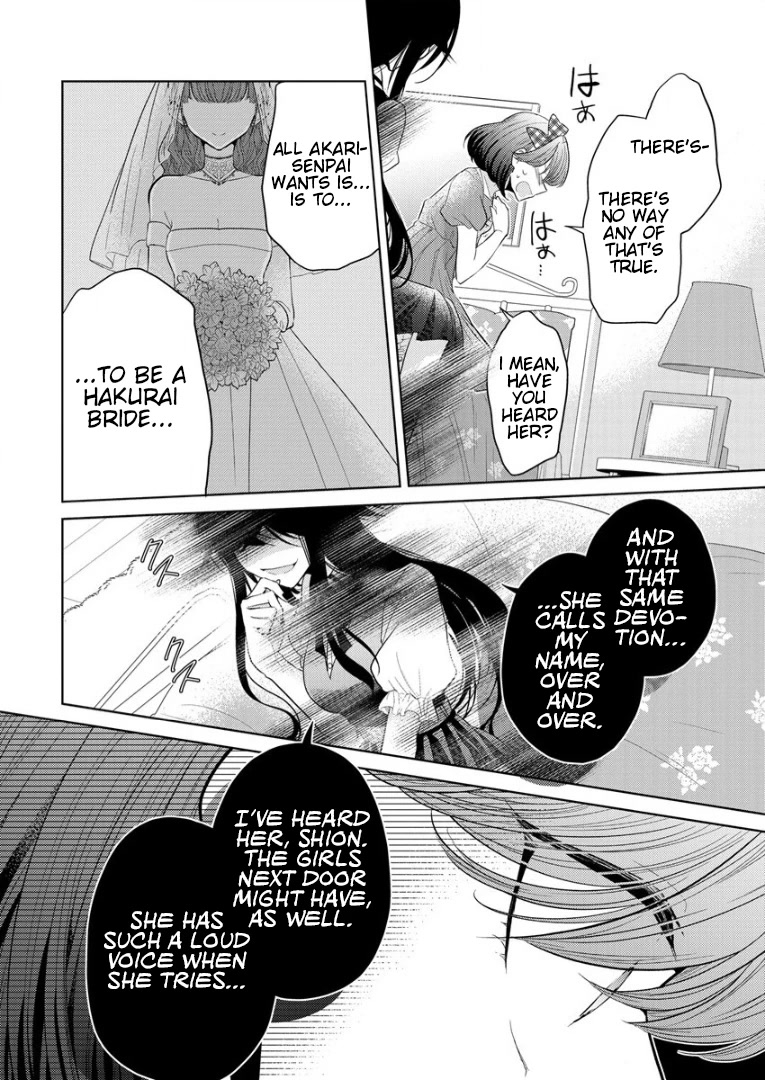 The White Maidens' Werewolf Chapter 5 page 14 - Chapter 5