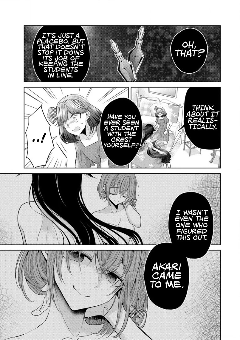 The White Maidens' Werewolf Chapter 5 page 17 - Chapter 5