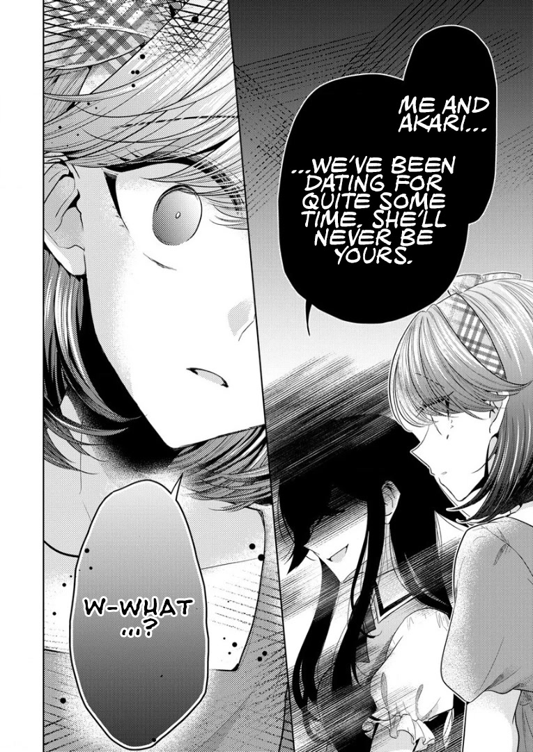 The White Maidens' Werewolf Chapter 5 page 8 - Chapter 5