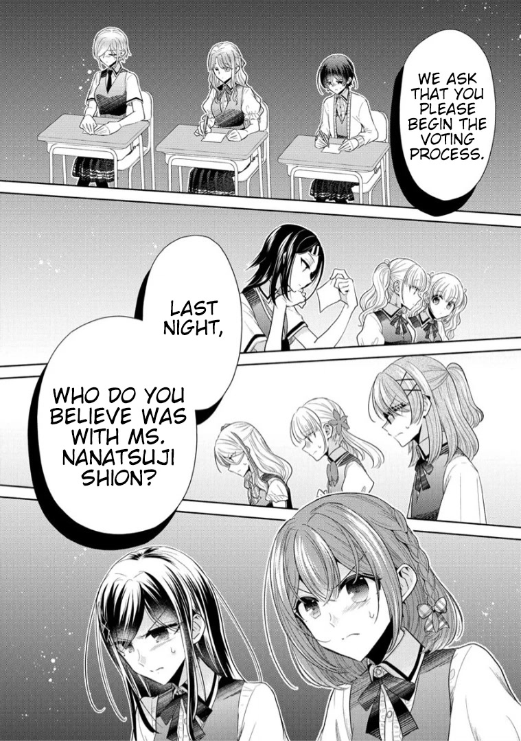 The White Maidens' Werewolf Chapter 6 page 2 - Chapter 6