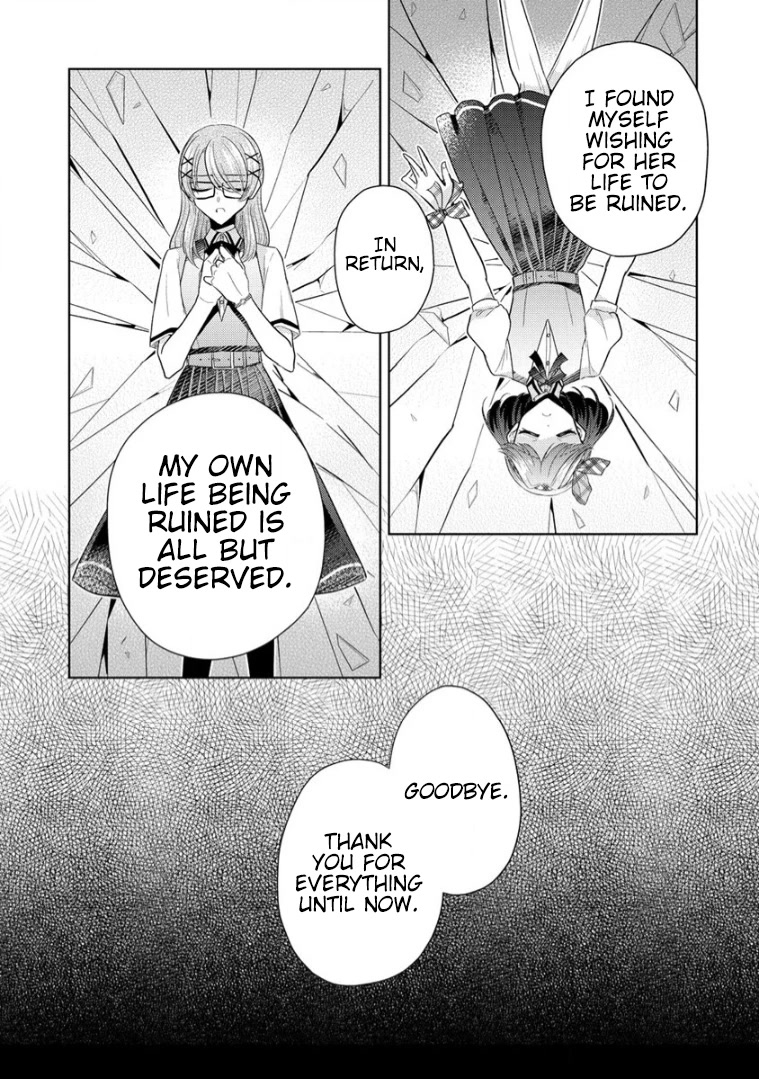 The White Maidens' Werewolf Chapter 6 page 21 - Chapter 6