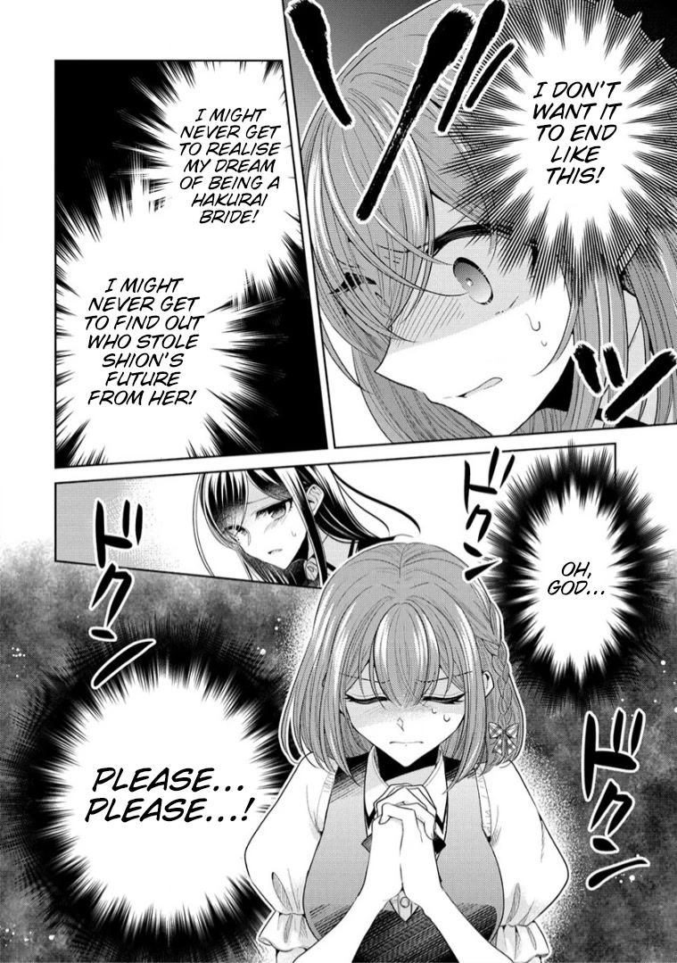 The White Maidens' Werewolf Chapter 6 page 4 - Chapter 6