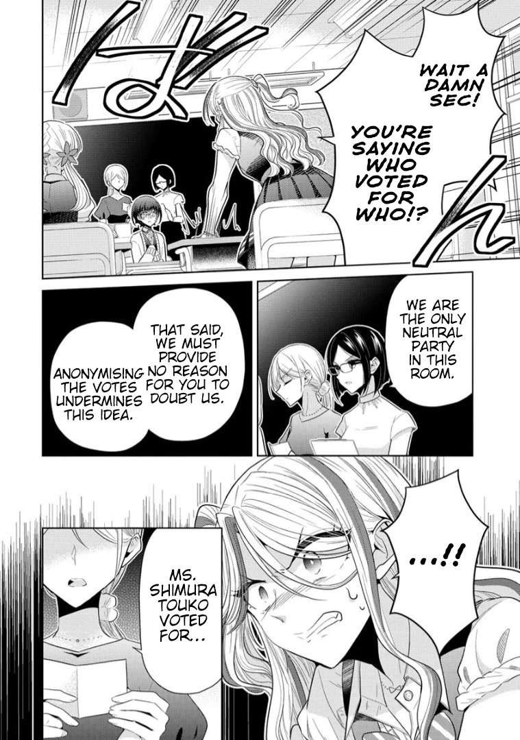 The White Maidens' Werewolf Chapter 6 page 6 - Chapter 6