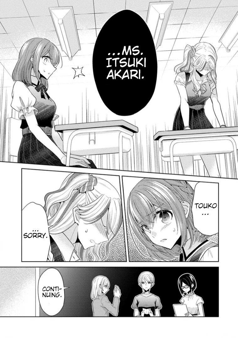 The White Maidens' Werewolf Chapter 6 page 7 - Chapter 6