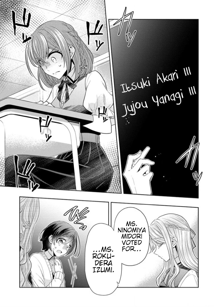 The White Maidens' Werewolf Chapter 6 page 9 - Chapter 6
