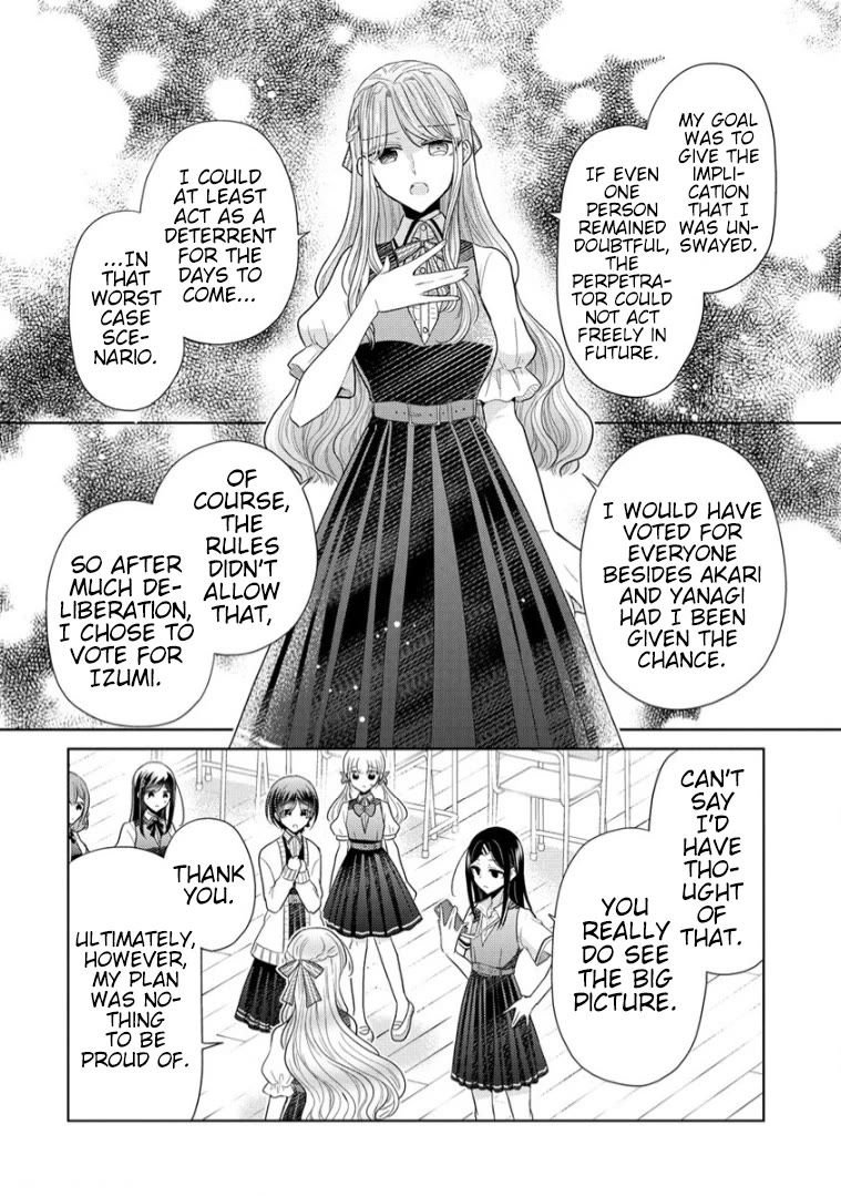 The White Maidens' Werewolf Chapter 7 page 12 - Chapter 7