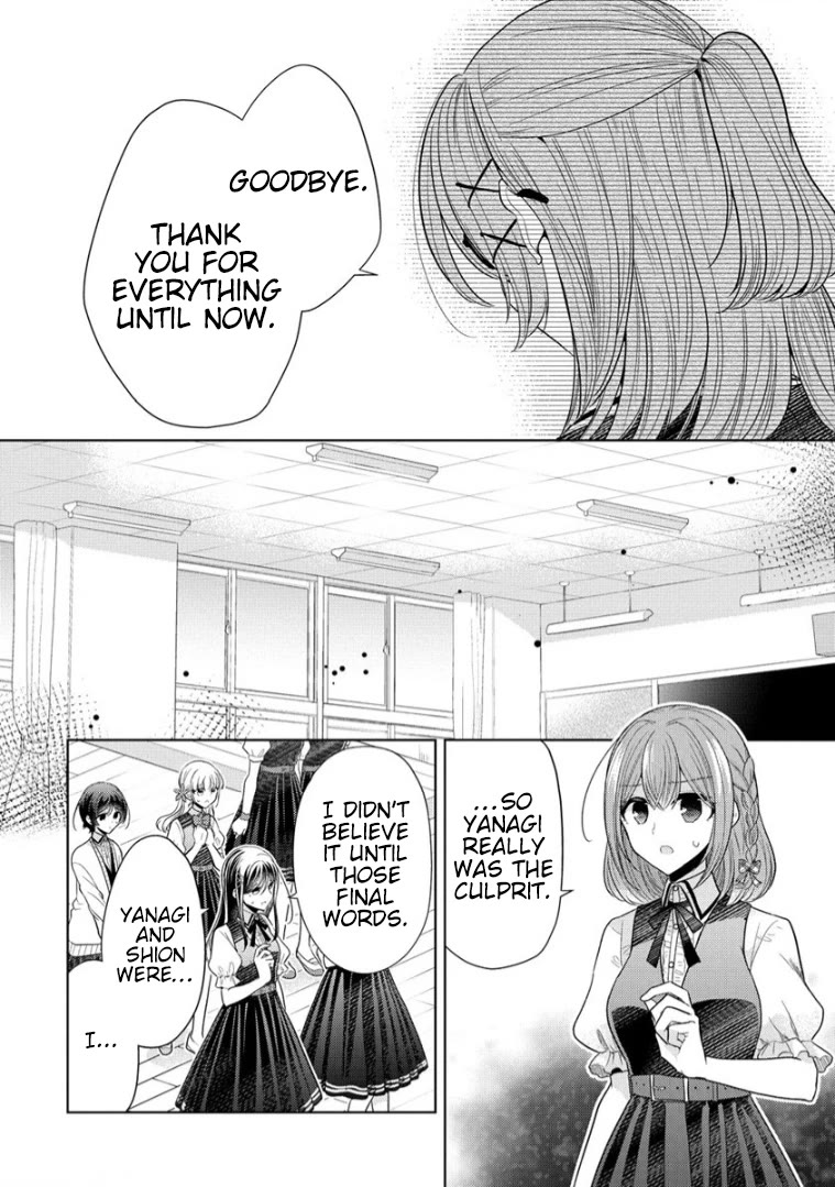 The White Maidens' Werewolf Chapter 7 page 2 - Chapter 7