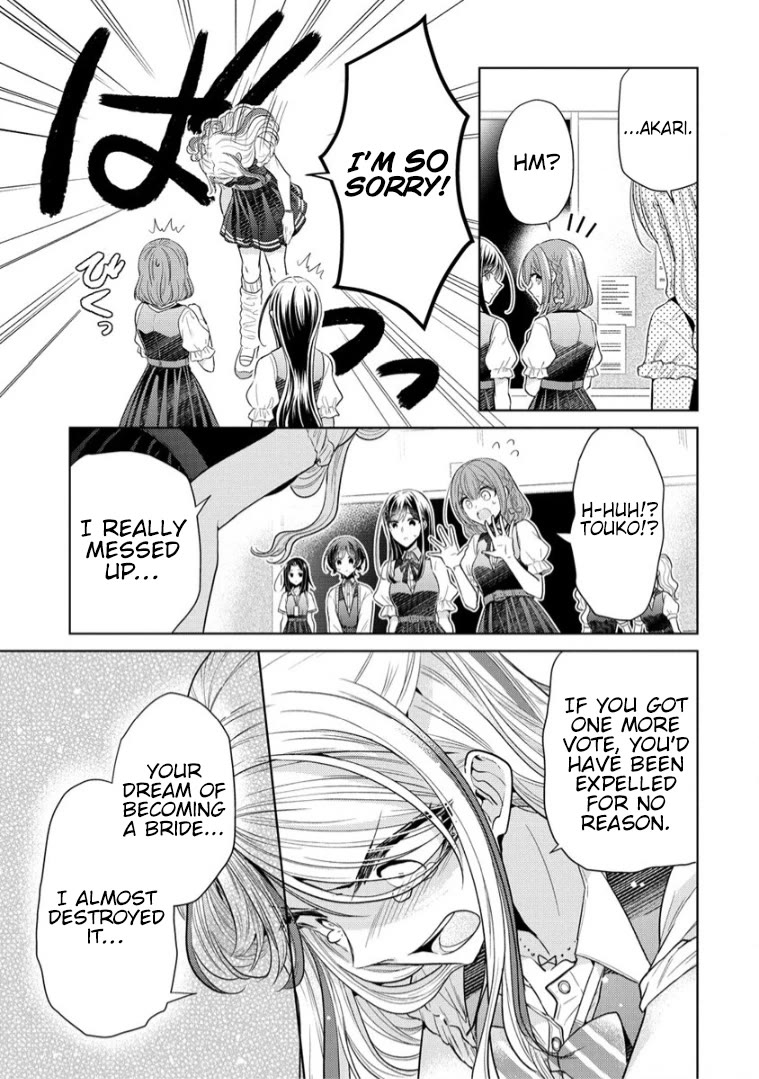 The White Maidens' Werewolf Chapter 7 page 3 - Chapter 7