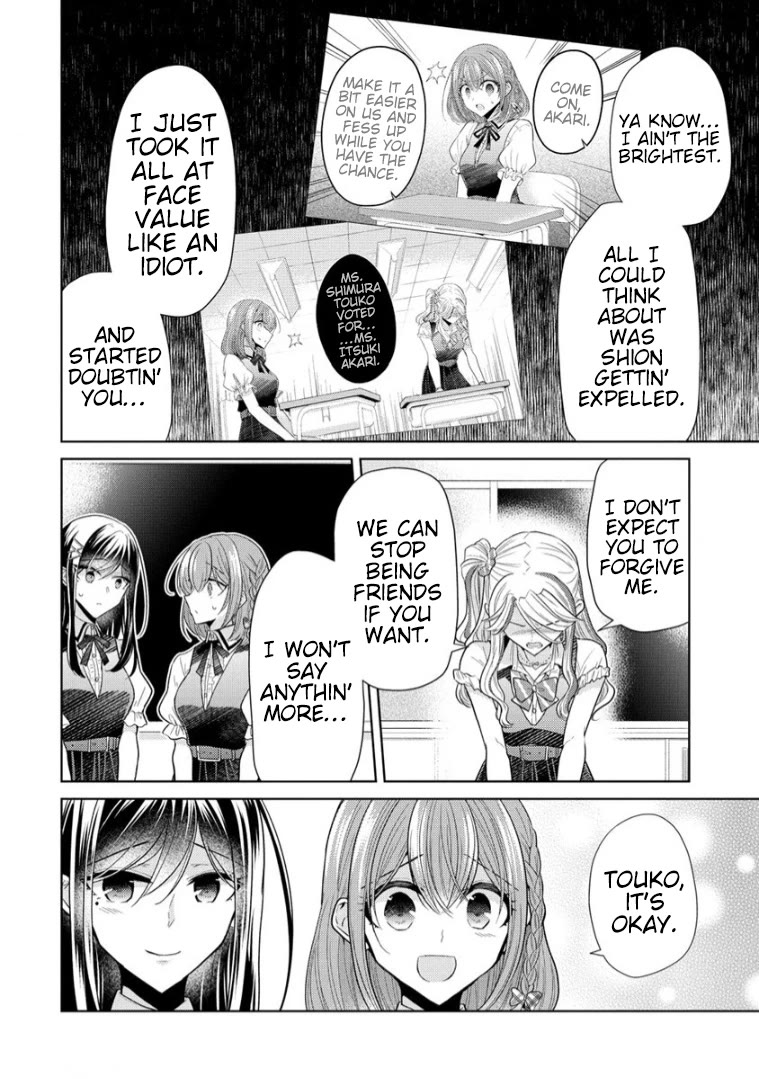 The White Maidens' Werewolf Chapter 7 page 4 - Chapter 7
