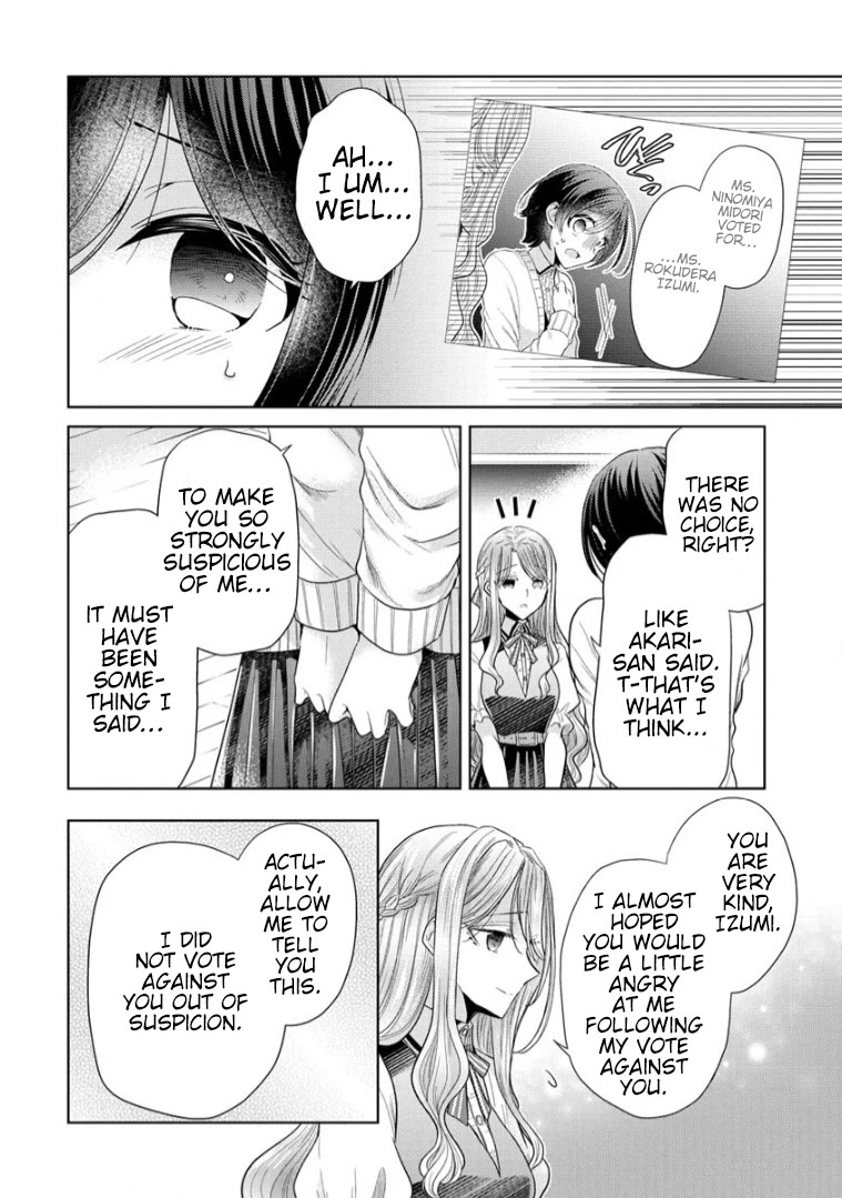 The White Maidens' Werewolf Chapter 7 page 8 - Chapter 7