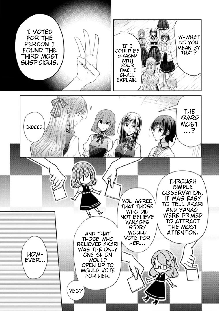 The White Maidens' Werewolf Chapter 7 page 9 - Chapter 7