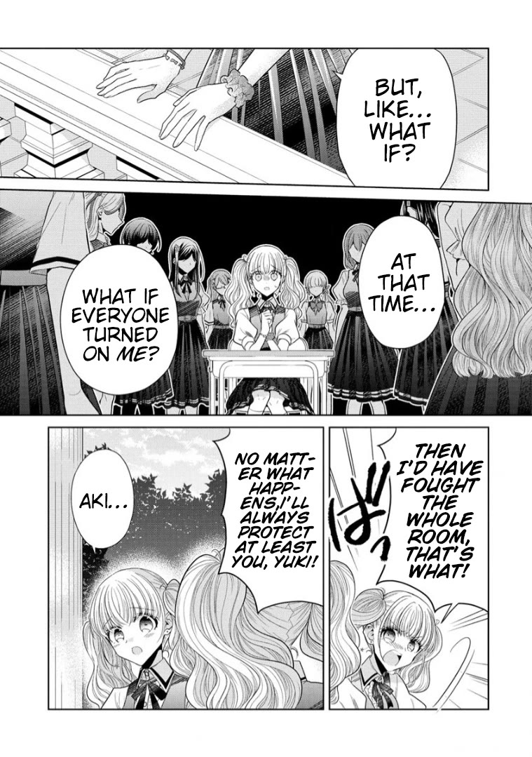 The White Maidens' Werewolf Chapter 8 page 15 - Chapter 8