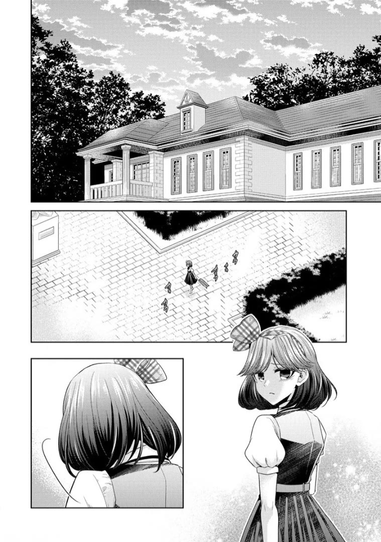 The White Maidens' Werewolf Chapter 8 page 2 - Chapter 8