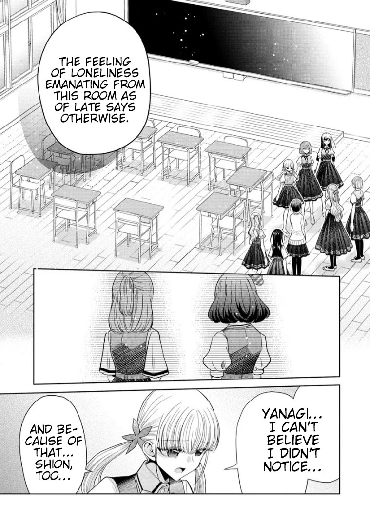 The White Maidens' Werewolf Chapter 9 page 15 - Chapter 9