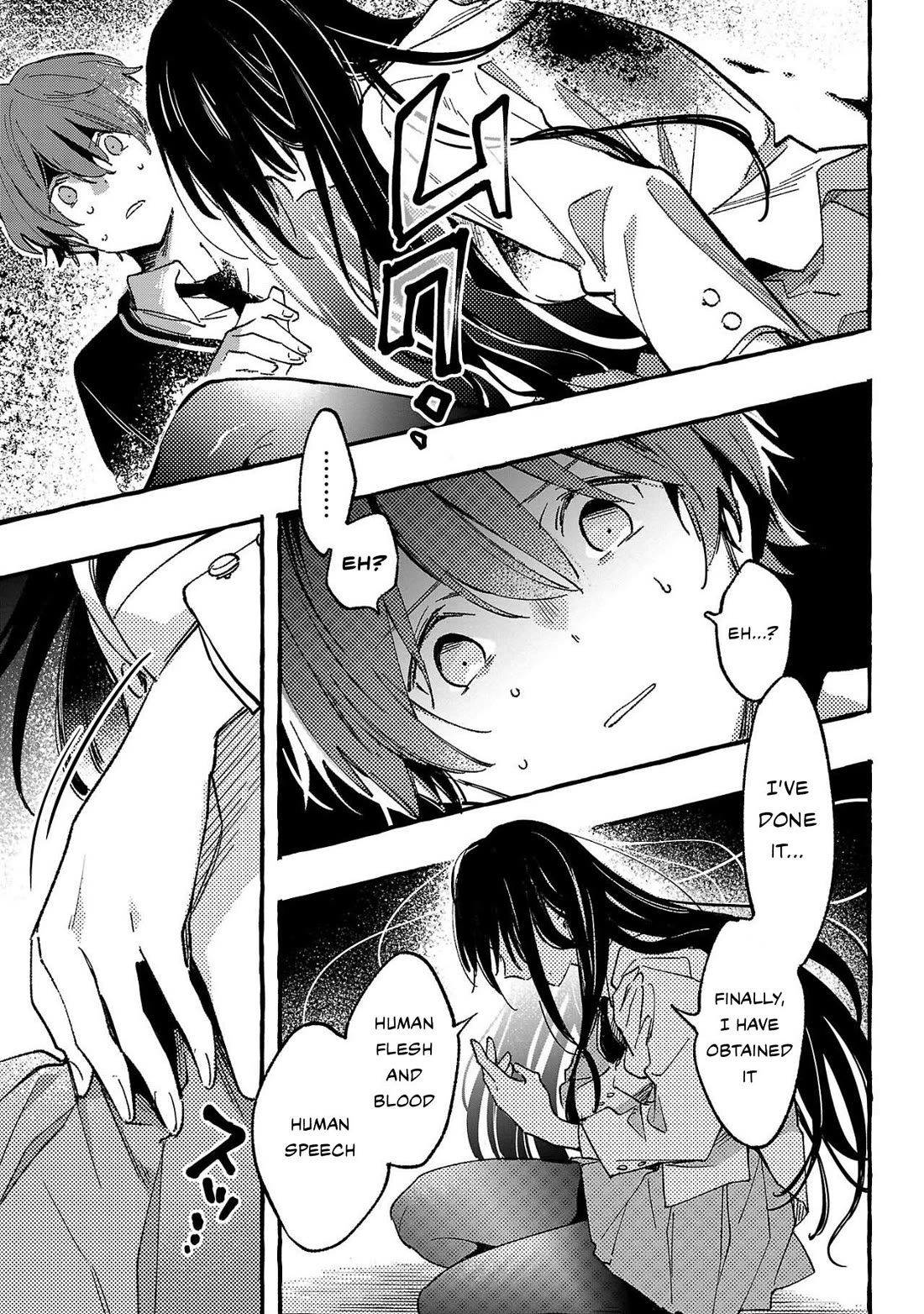 The White Snake's Bridegroom Chapter 1 page 27 - Chapter 1