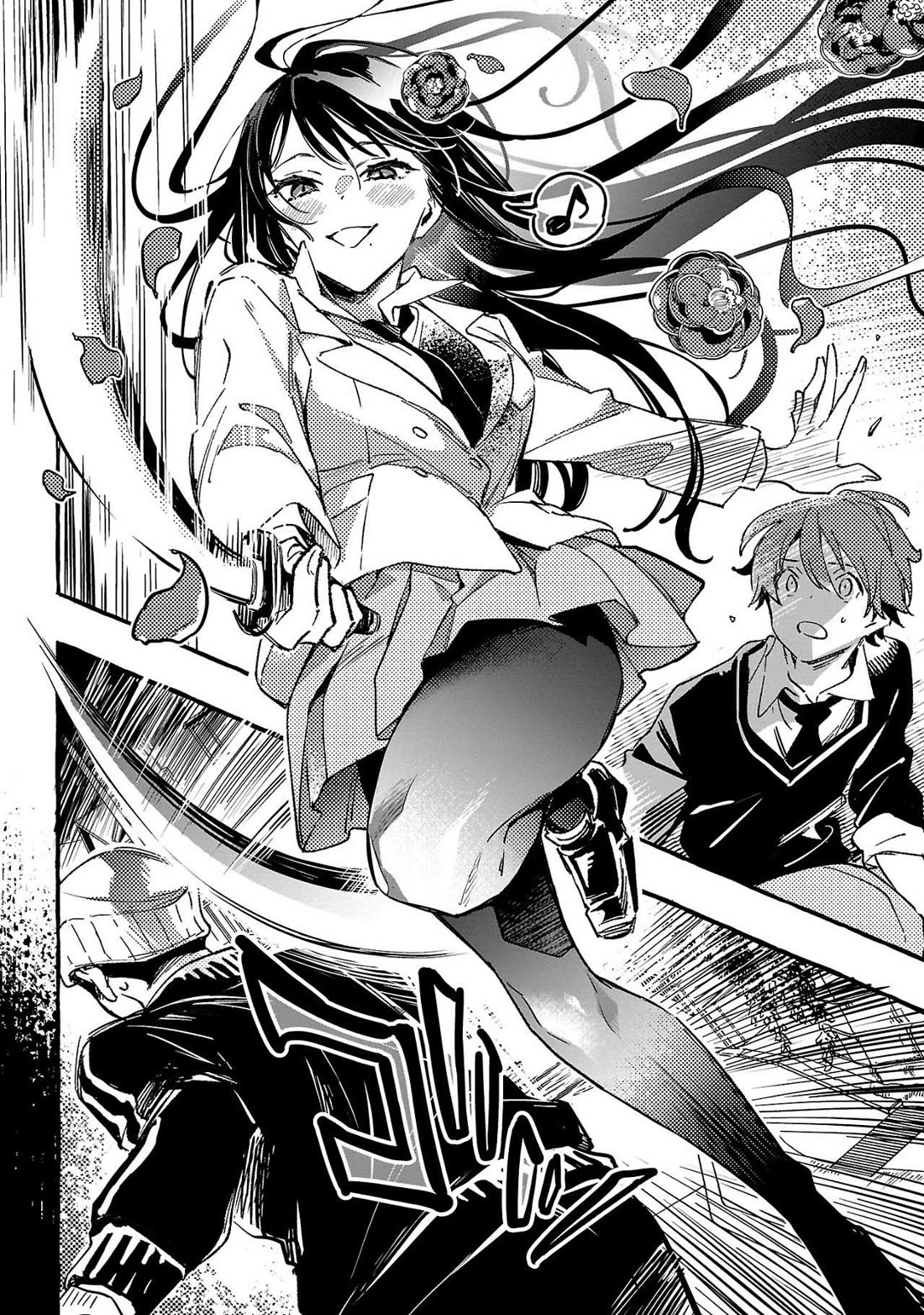 The White Snake's Bridegroom Chapter 1 page 34 - Chapter 1