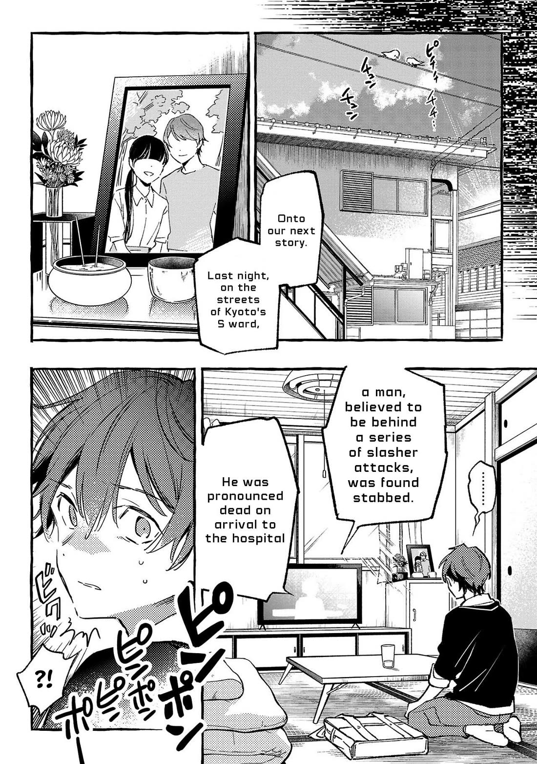The White Snake's Bridegroom Chapter 1 page 36 - Chapter 1