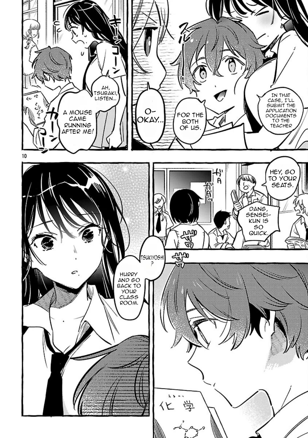 The White Snake's Bridegroom Chapter 11 page 12 - Chapter 11