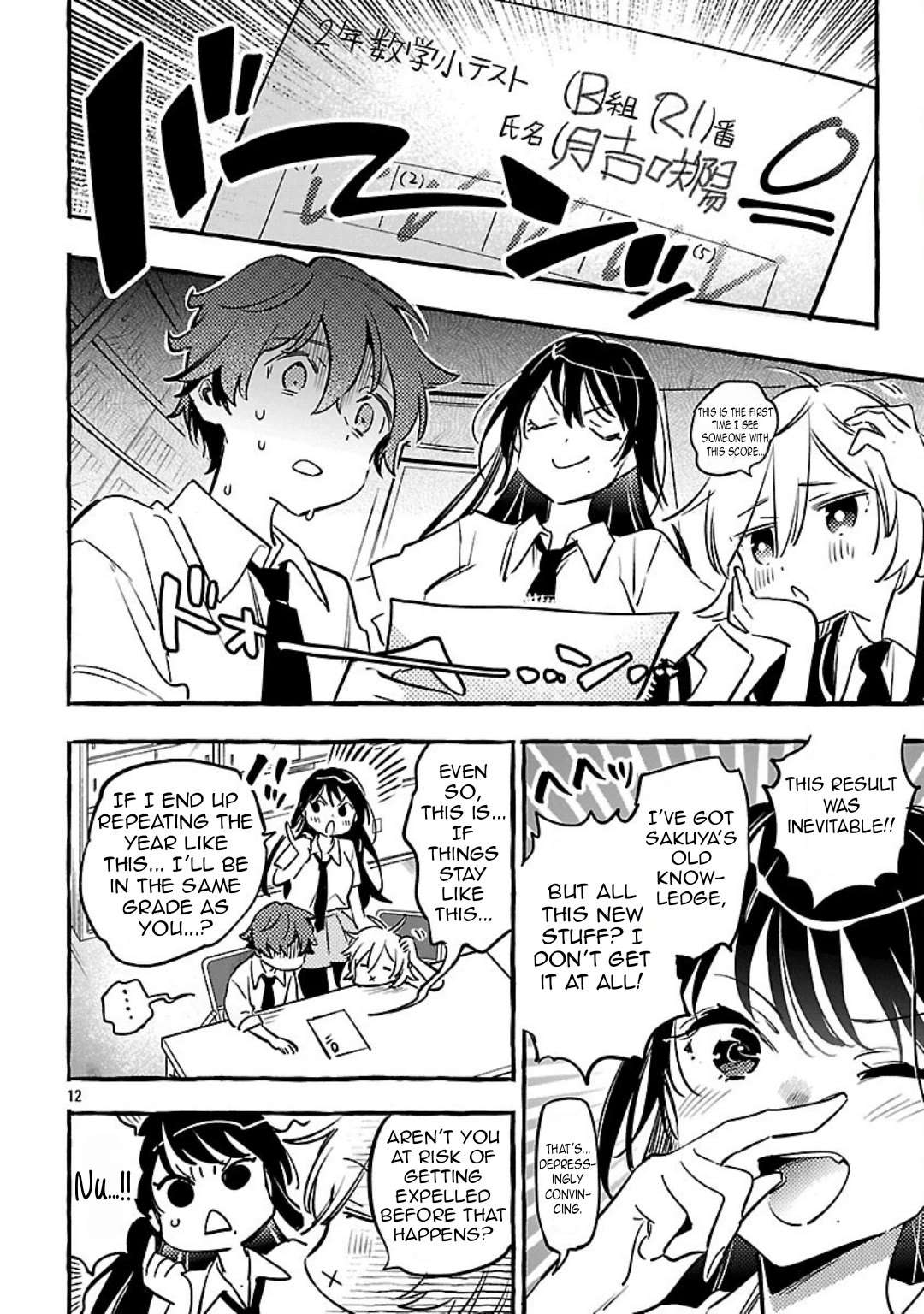 The White Snake's Bridegroom Chapter 11 page 14 - Chapter 11