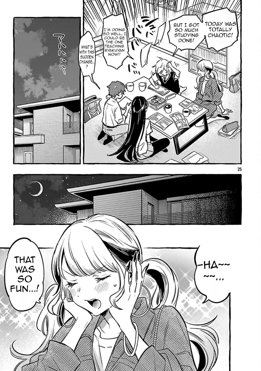 The White Snake's Bridegroom Chapter 11 page 27 - Chapter 11