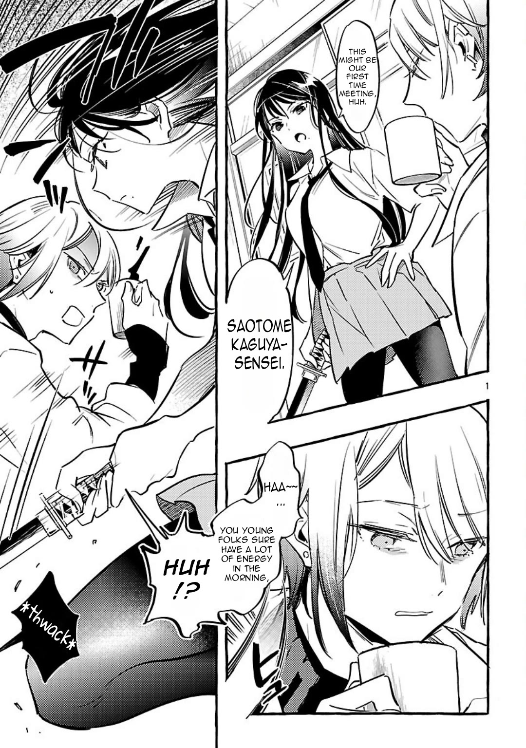 The White Snake's Bridegroom Chapter 11 page 3 - Chapter 11