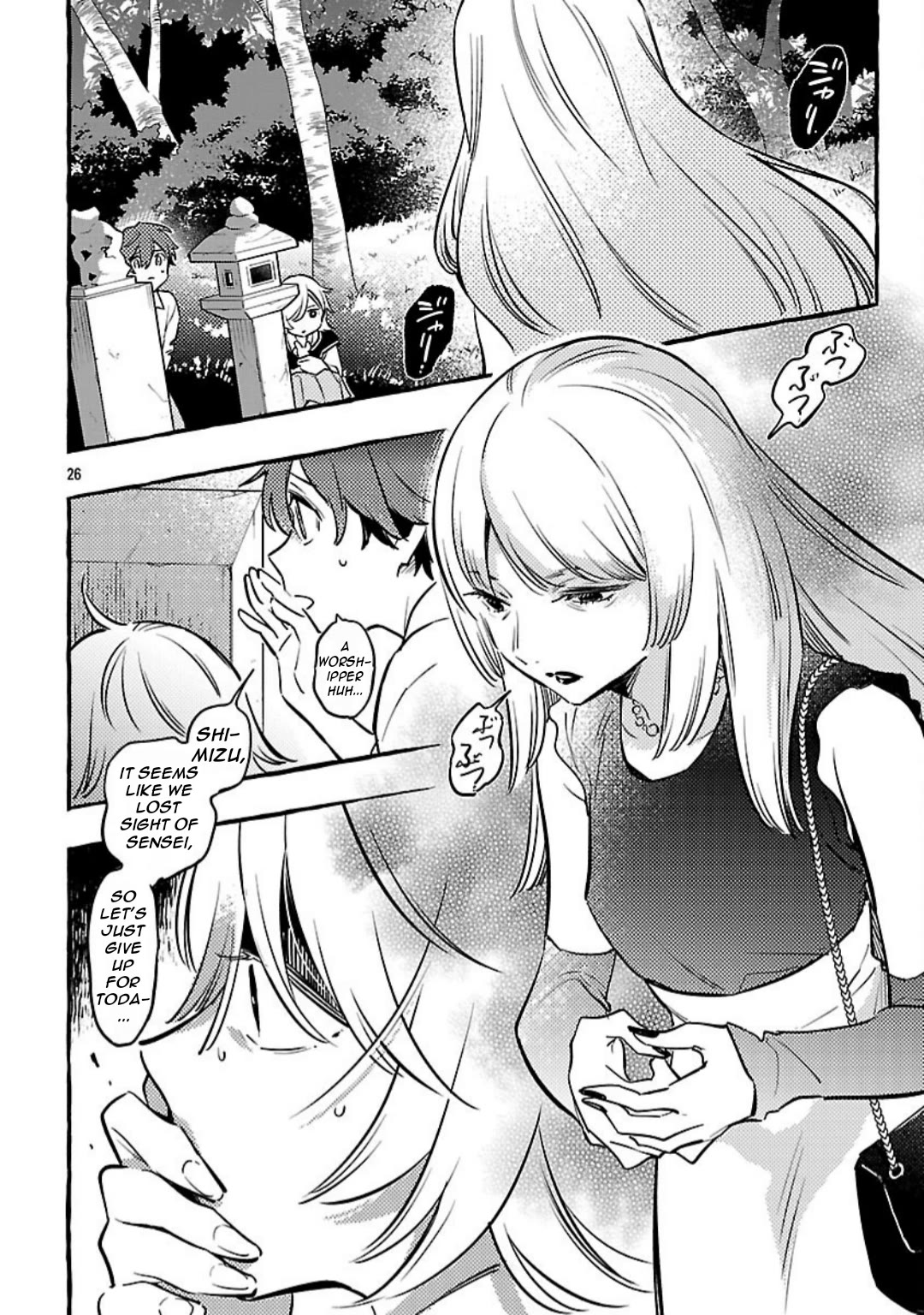 The White Snake's Bridegroom Chapter 12 page 28 - Chapter 12
