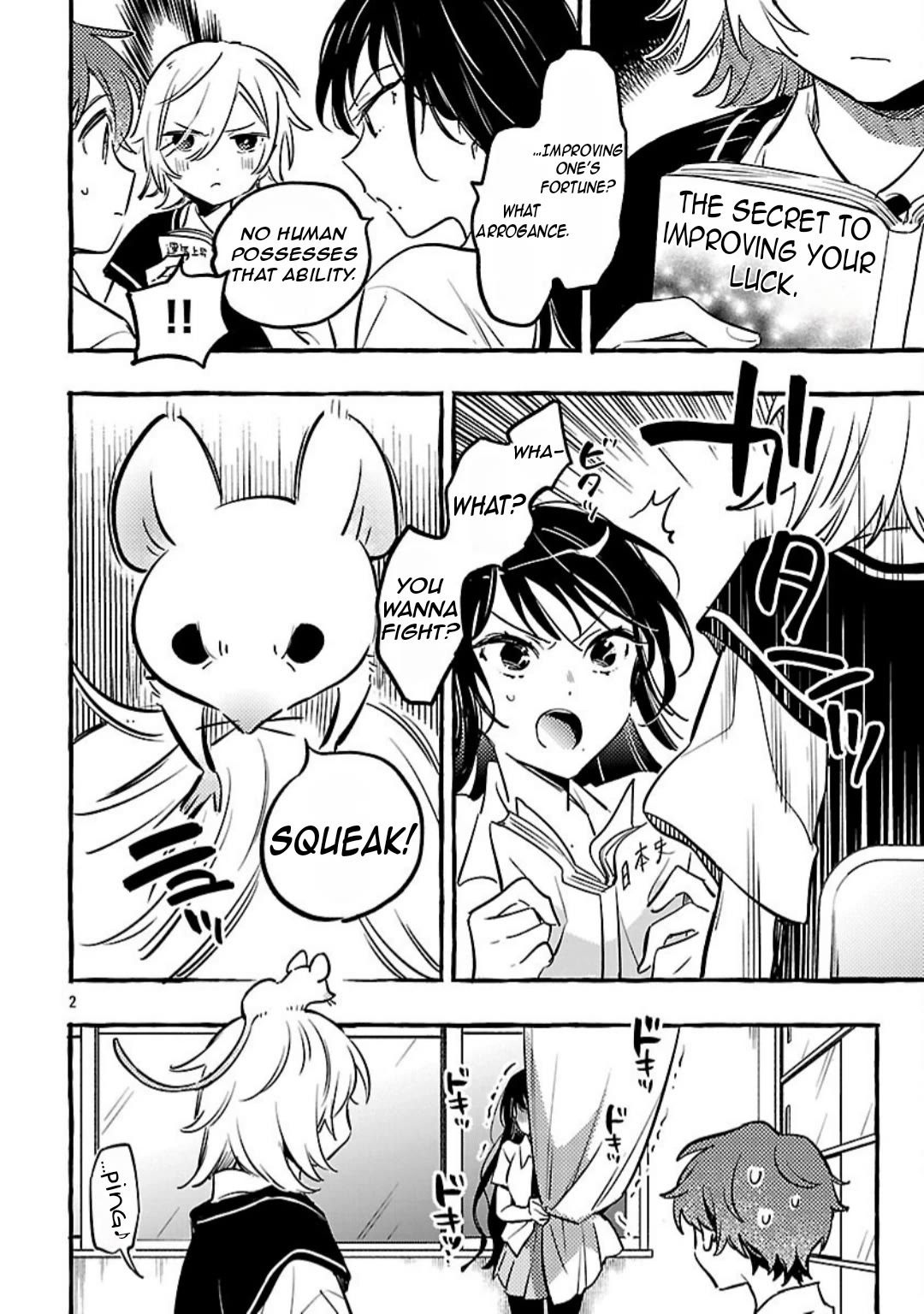 The White Snake's Bridegroom Chapter 12 page 4 - Chapter 12