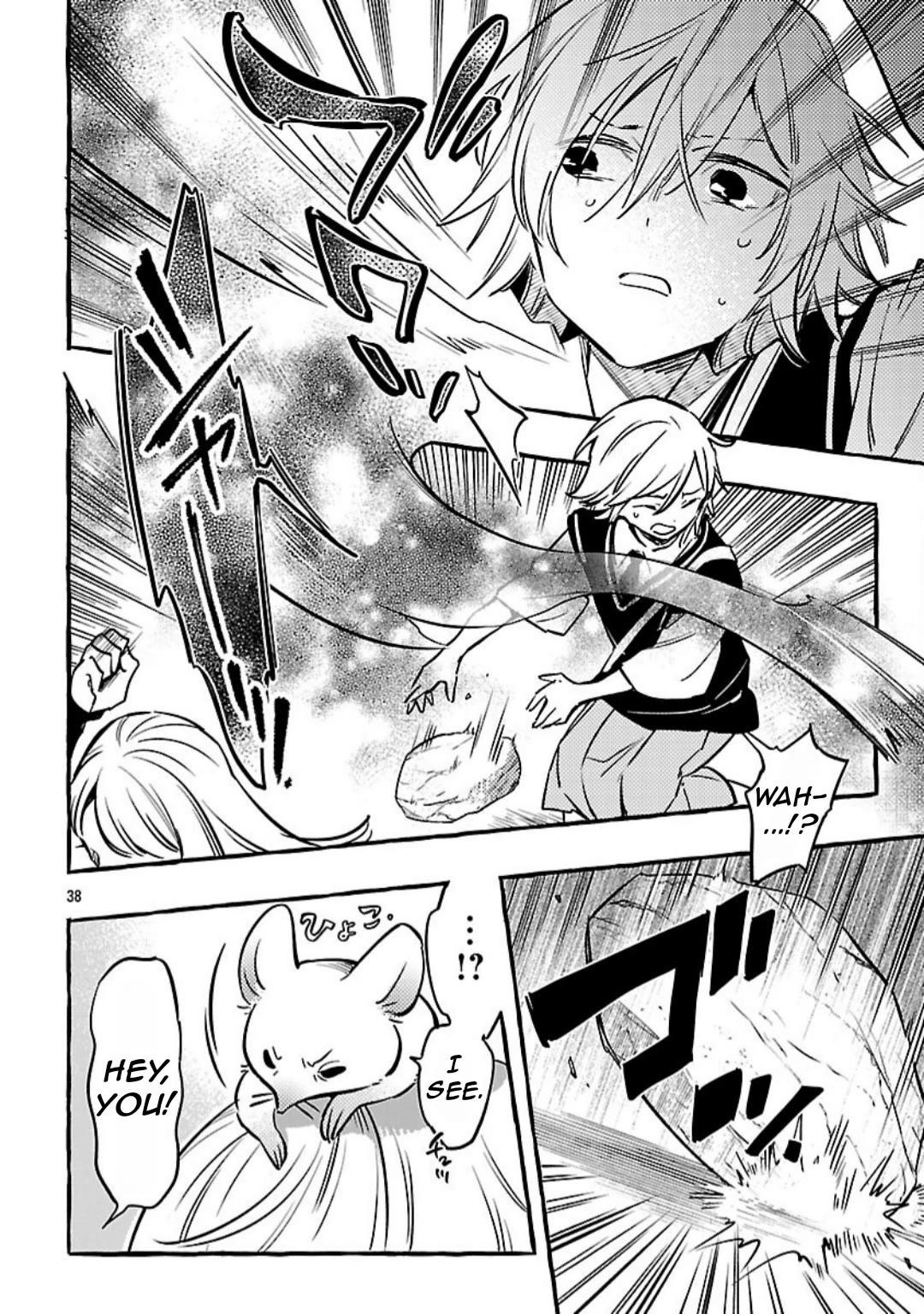 The White Snake's Bridegroom Chapter 12 page 40 - Chapter 12
