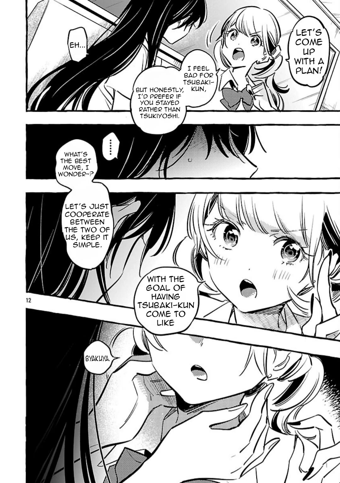 The White Snake's Bridegroom Chapter 13 page 13 - Chapter 13