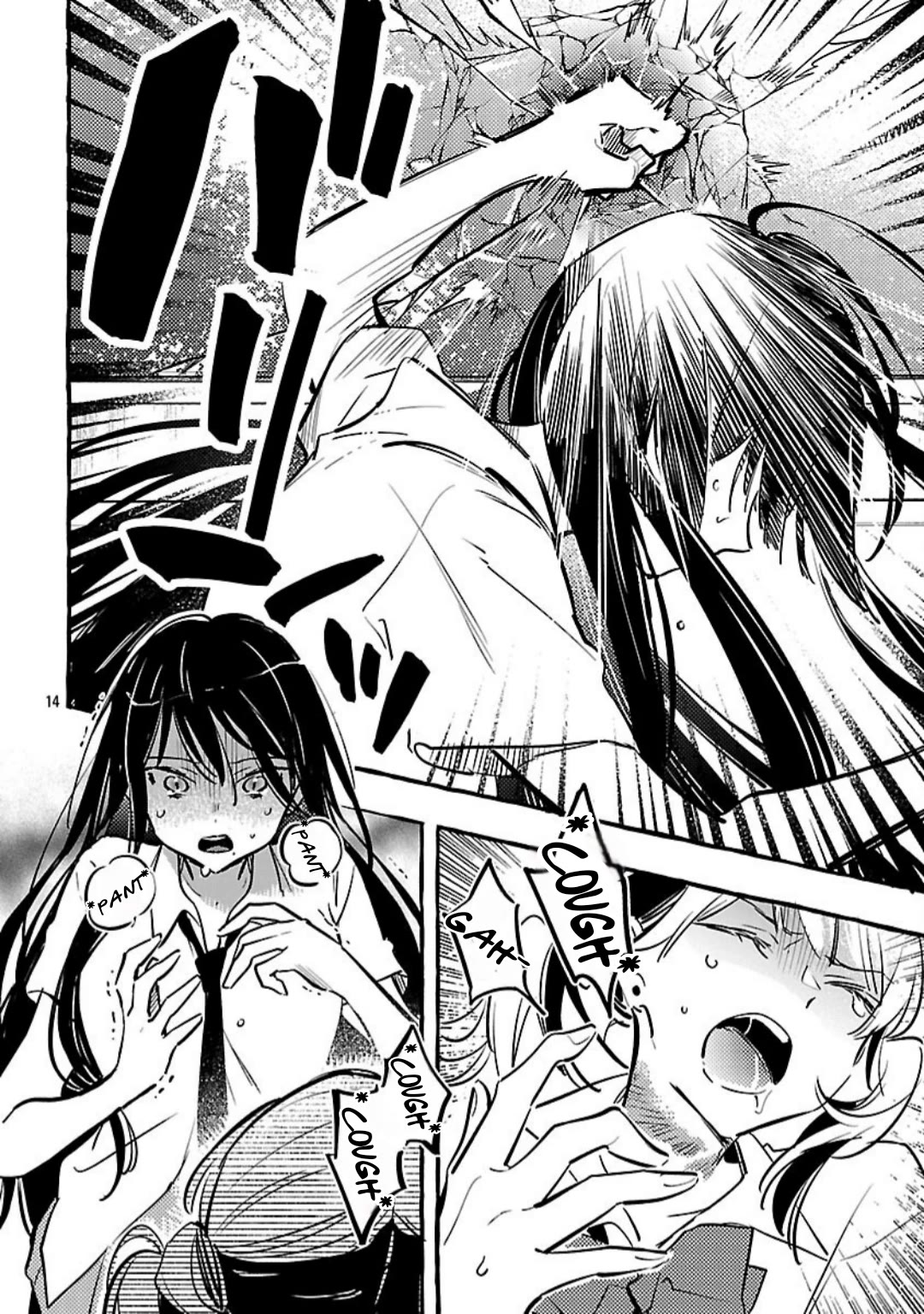 The White Snake's Bridegroom Chapter 13 page 15 - Chapter 13