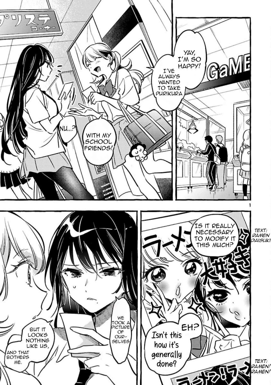 The White Snake's Bridegroom Chapter 13 page 3 - Chapter 13
