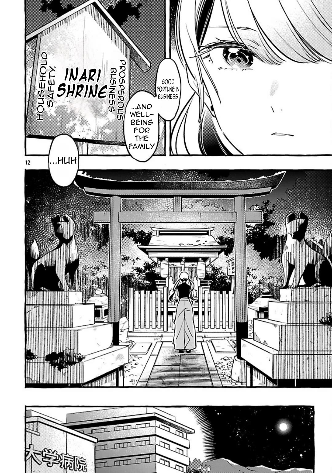 The White Snake's Bridegroom Chapter 14 page 14 - Chapter 14