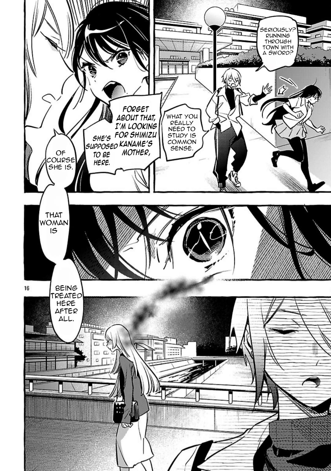 The White Snake's Bridegroom Chapter 14 page 17 - Chapter 14