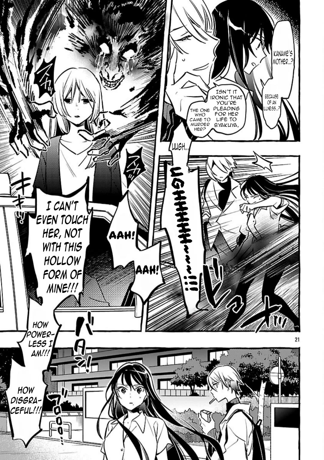 The White Snake's Bridegroom Chapter 14 page 22 - Chapter 14