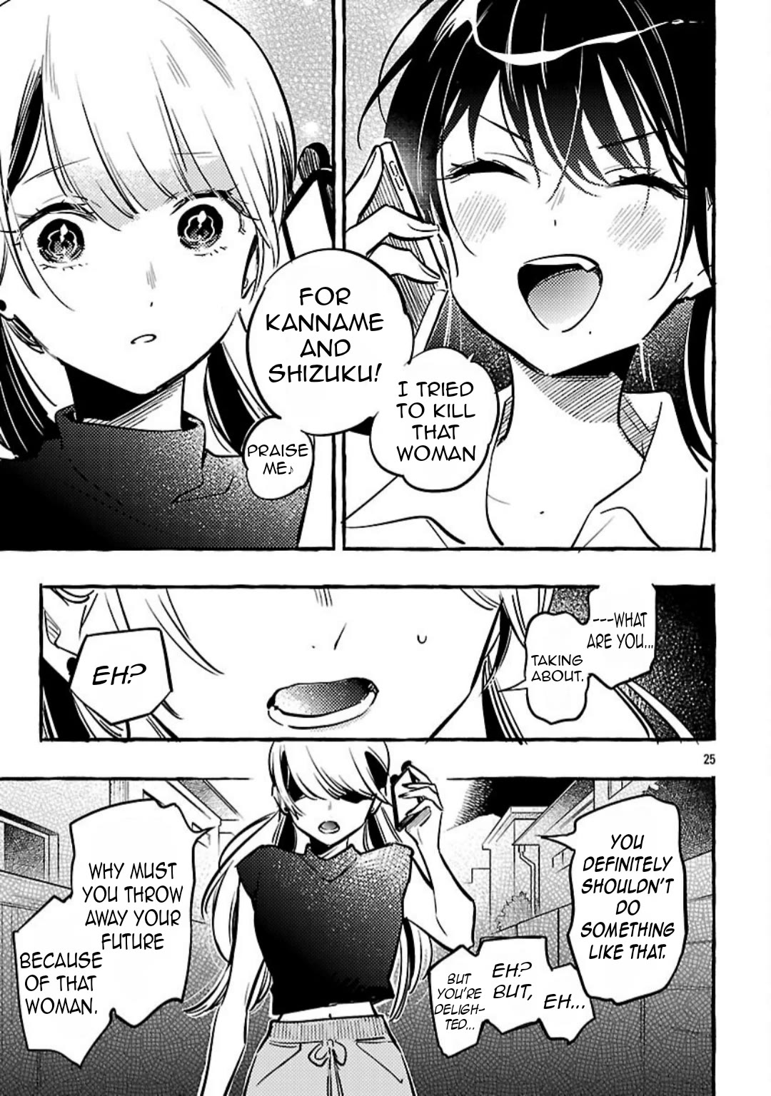 The White Snake's Bridegroom Chapter 14 page 26 - Chapter 14