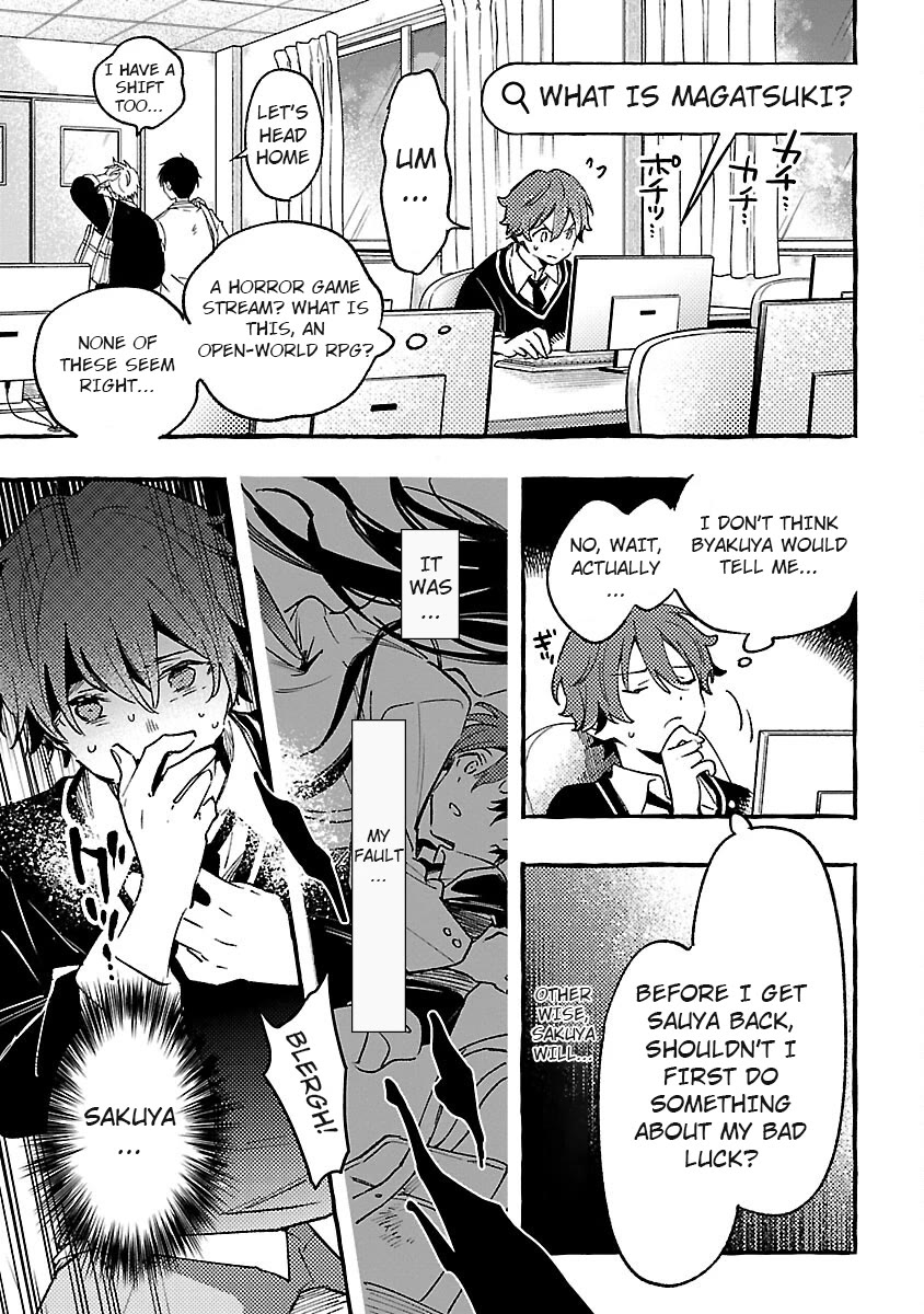 The White Snake's Bridegroom Chapter 2 page 13 - Chapter 2